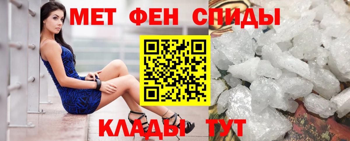 Амфетамин 97% Сургут