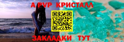 дурь Первоуральск