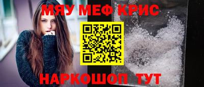 круглые Партизанск