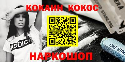 дурь Первоуральск