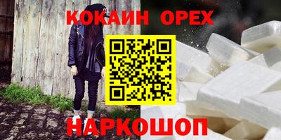 дурь Первоуральск