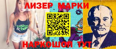 круглые Партизанск