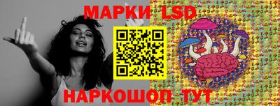 круглые Партизанск