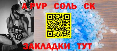 круглые Партизанск