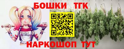 круглые Партизанск