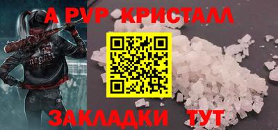 круглые Партизанск