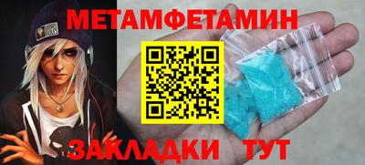 круглые Партизанск