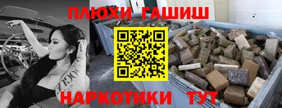 круглые Партизанск