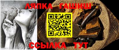 круглые Партизанск