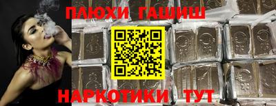 круглые Партизанск