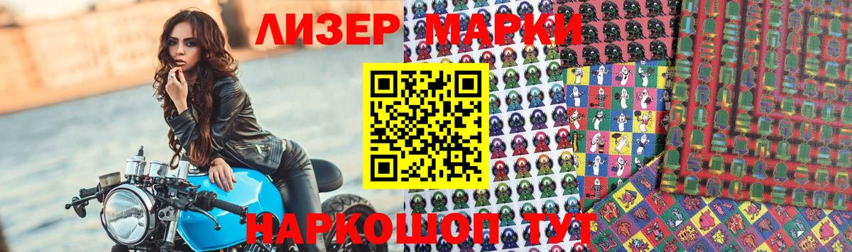 ЛСД экстази  Лсд 25 экстази ecstasy  LSD-25 экстази ecstasy  Вход с VPN  Сургут 