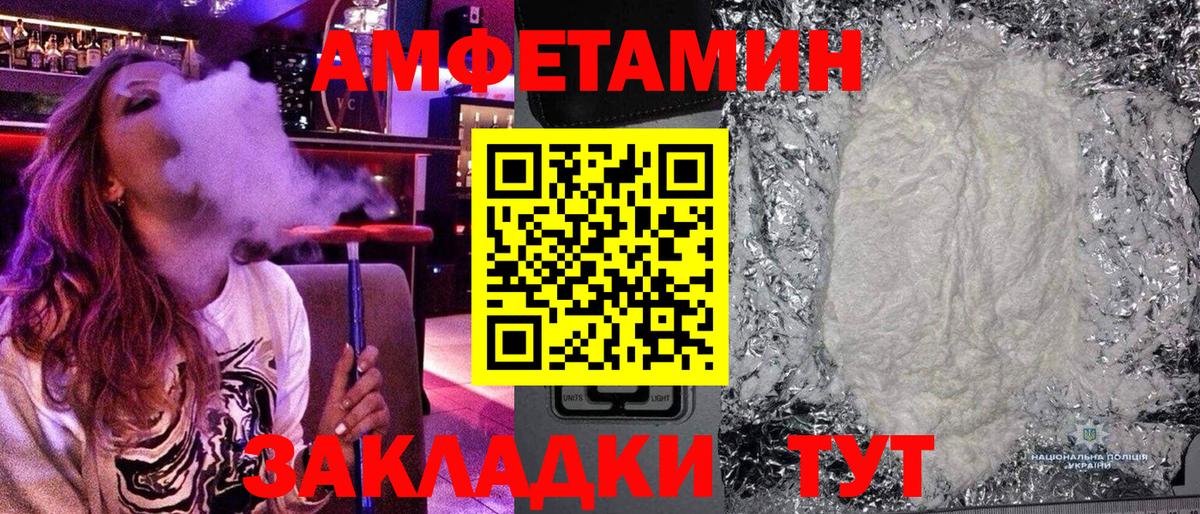 Первитин Декстрометамфетамин 99.9%  Вход с VPN  Метамфетамин  Первитин Декстрометамфетамин 99.9%  Сургут 
