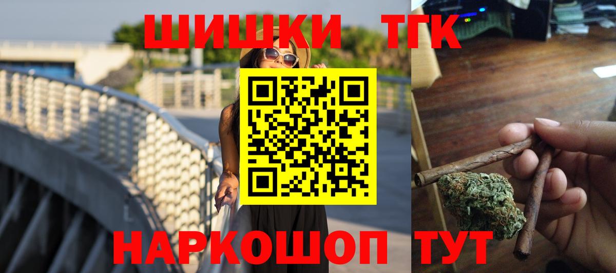 Конопля Bruce Banner  МАРИХУАНА индика  Бошки Шишки планчик  Сургут  Вход с VPN 